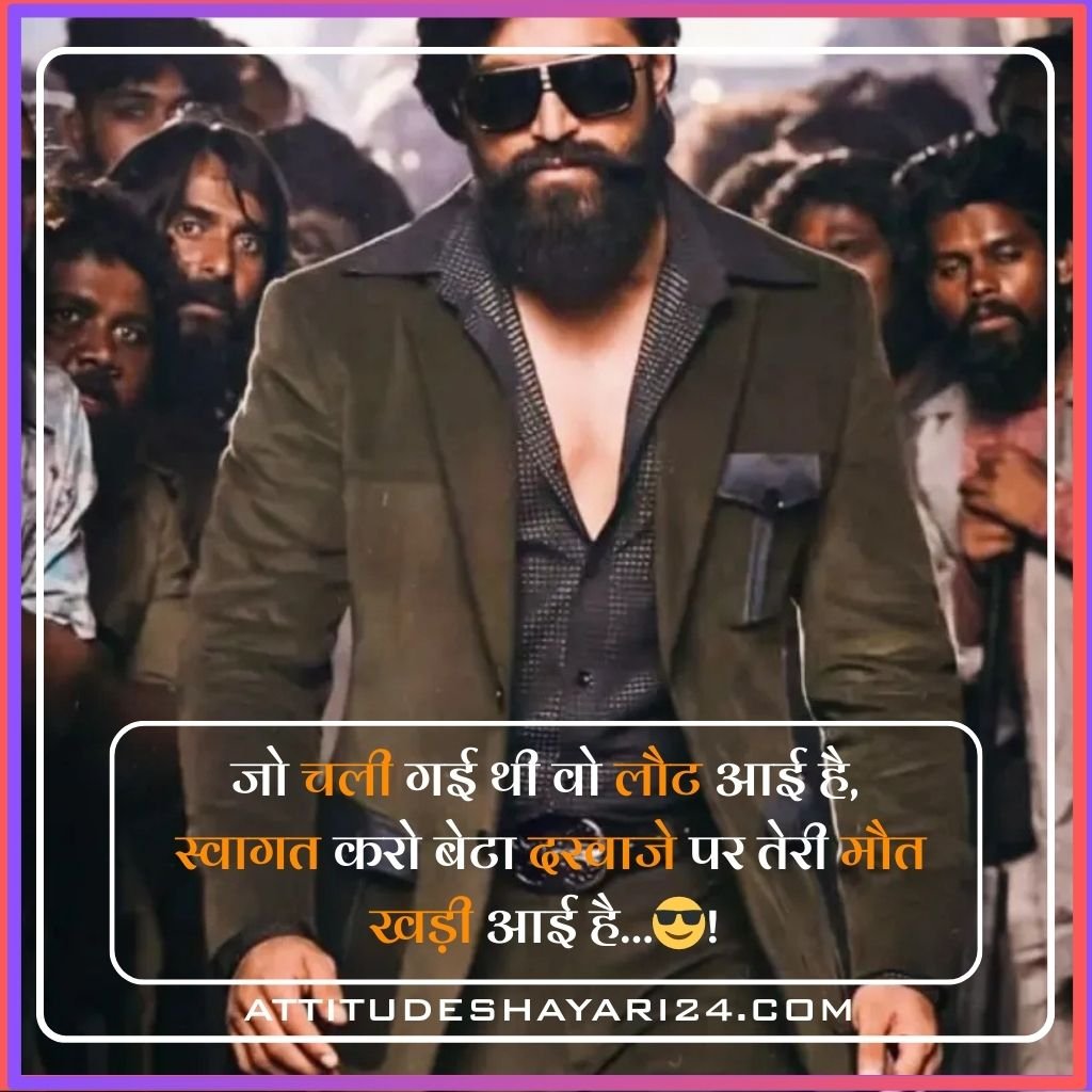 Royal Attitude Shayari for Boys