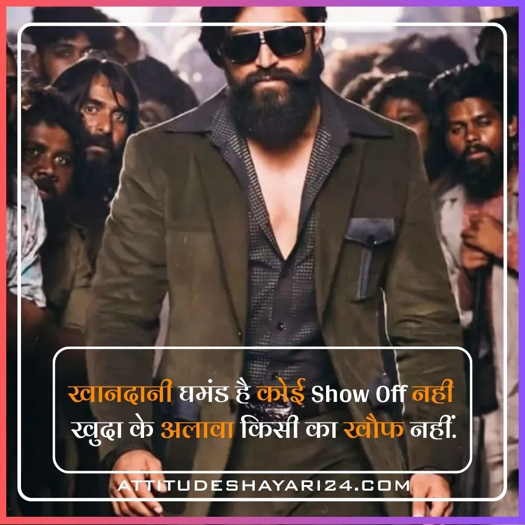 Attitude Shayari Collection