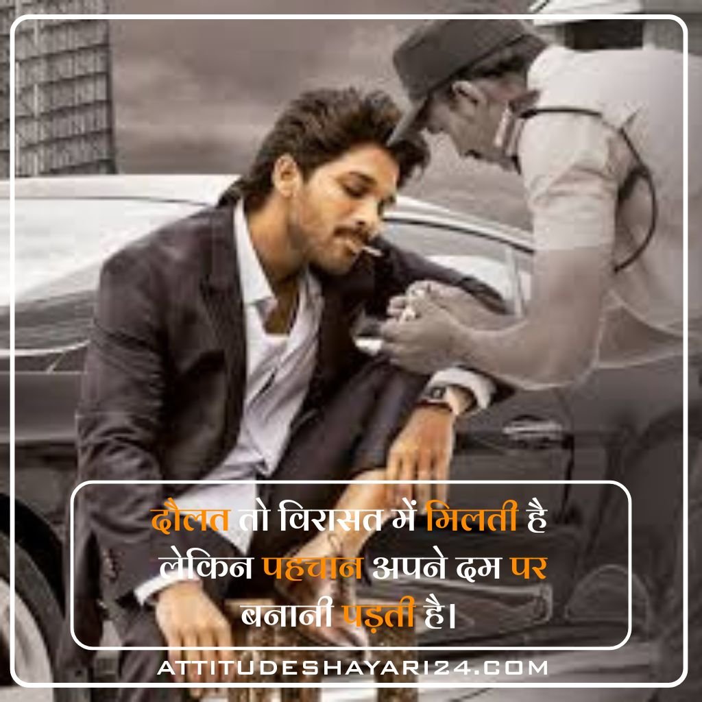 Attitude Shayari Collection