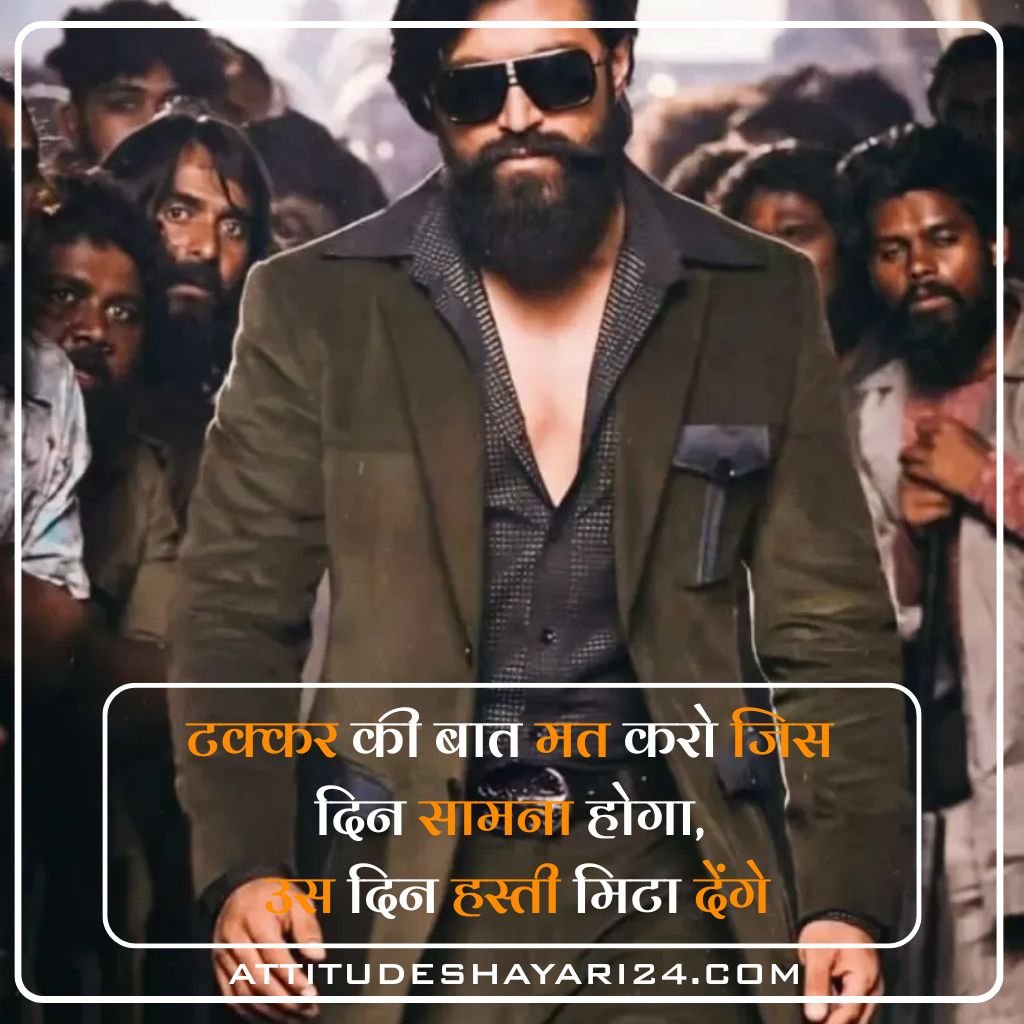 Fire Attitude Shayari