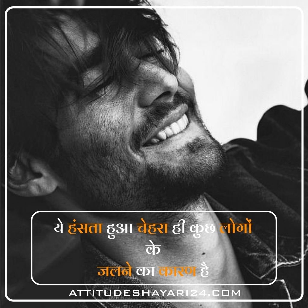 Attitude Shayari😎😎😎 boy