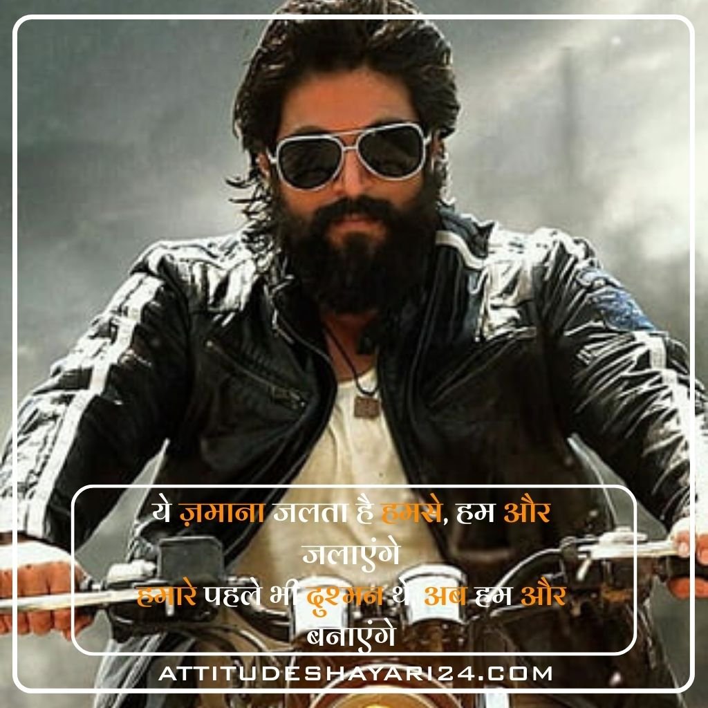 Attitude Shayari😎😎😎 boy