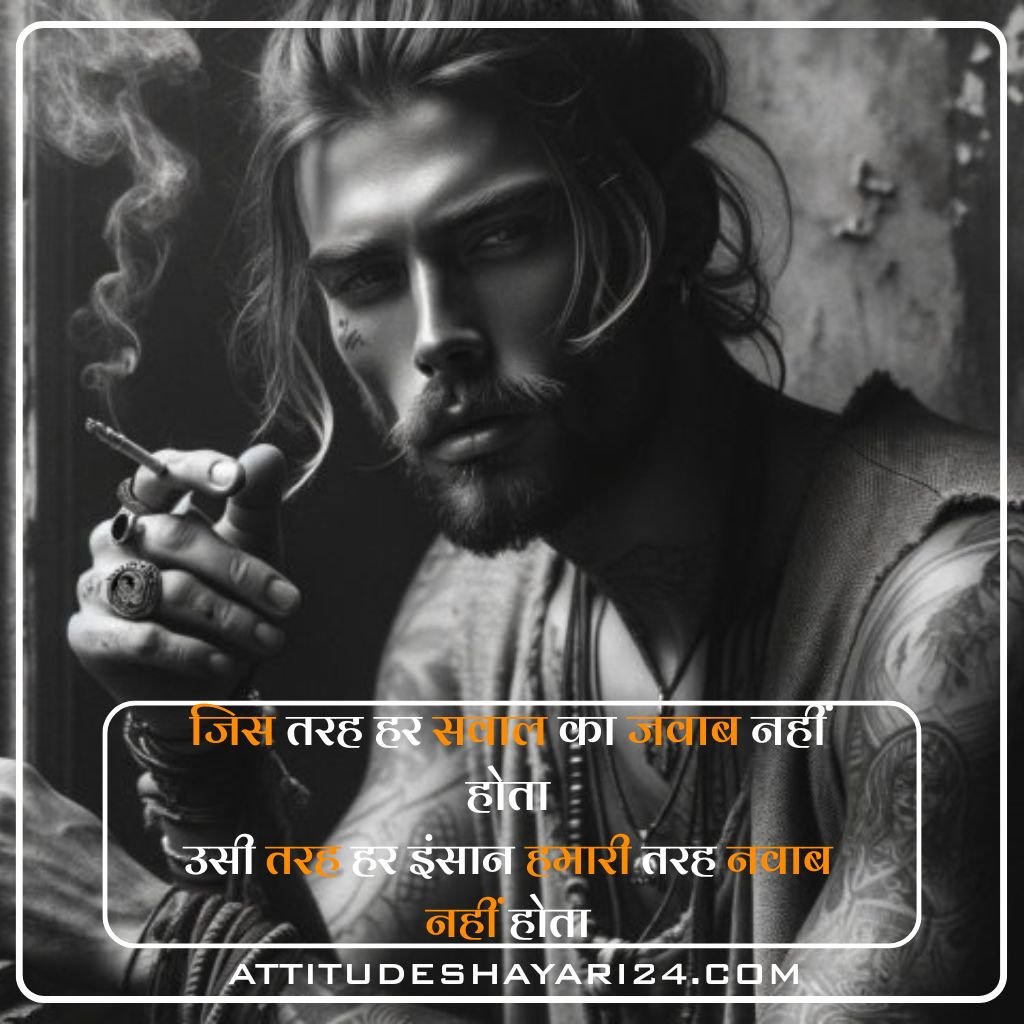 Attitude Shayari😎😎😎 boy