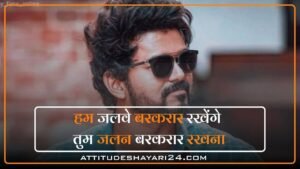 stylish 💕 😘 shayari attitude❤ hindi