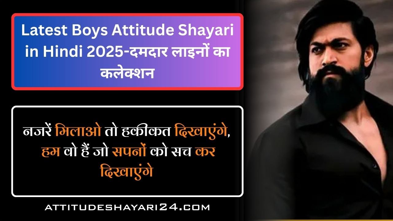 Latest Boys Attitude Shayari