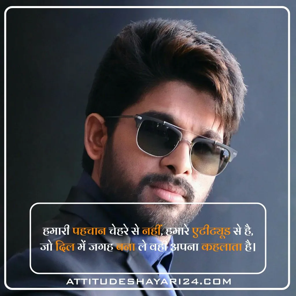 Attitude Shayari😎😎😎 2 line