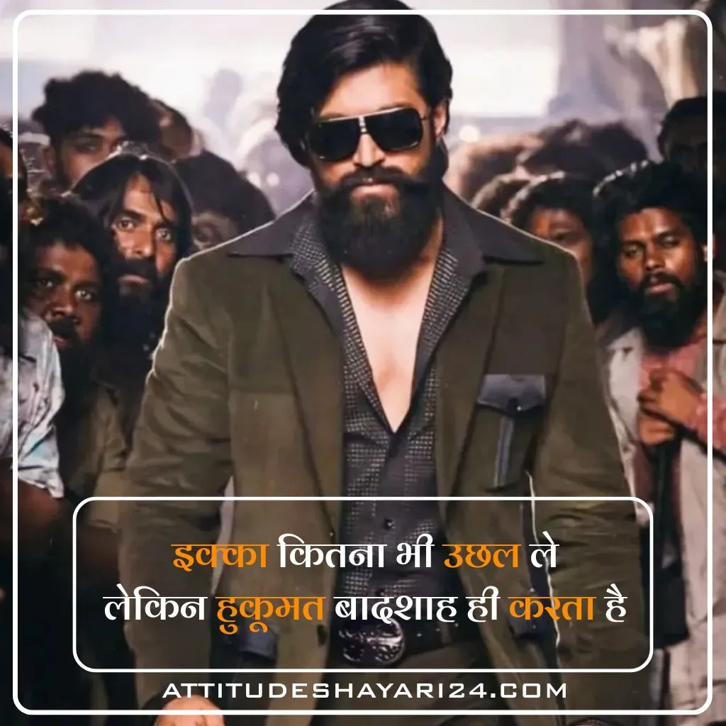 Attitude Shayari😎😎😎 2 line