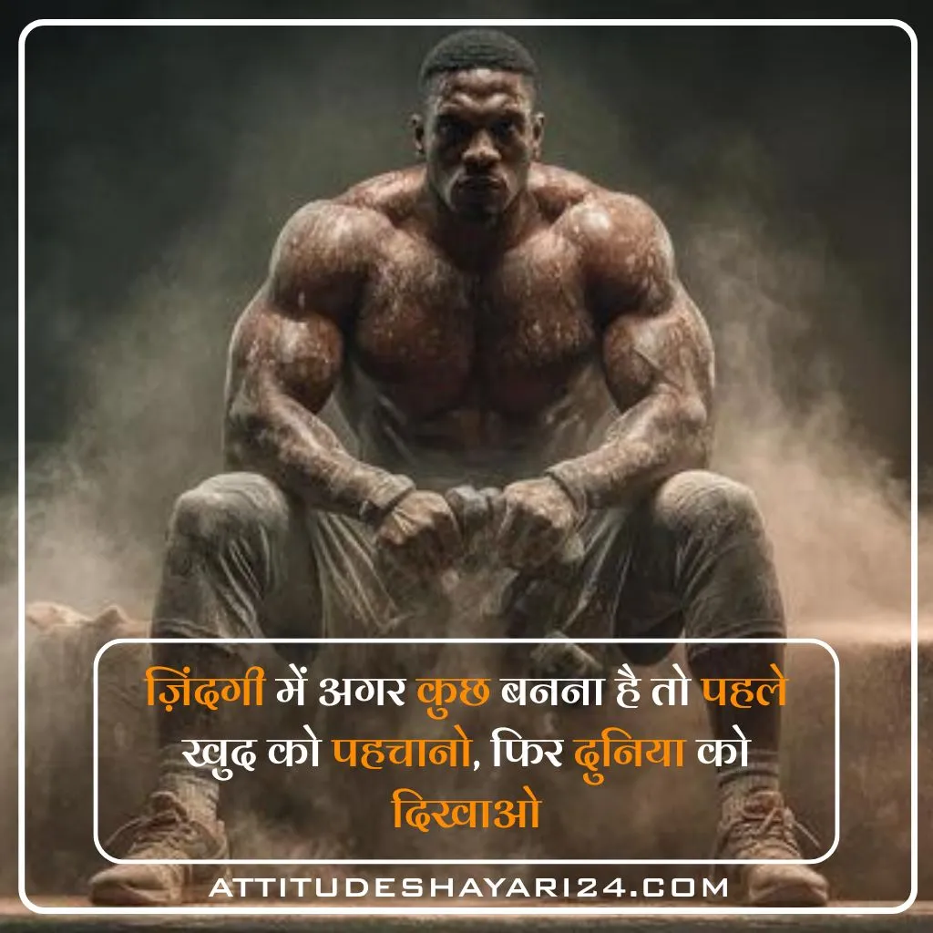 Attitude Shayari😎😎😎 2 line