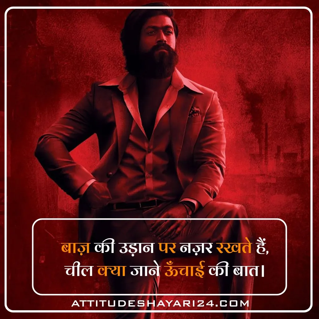 Attitude Shayari😎😎😎 2 line