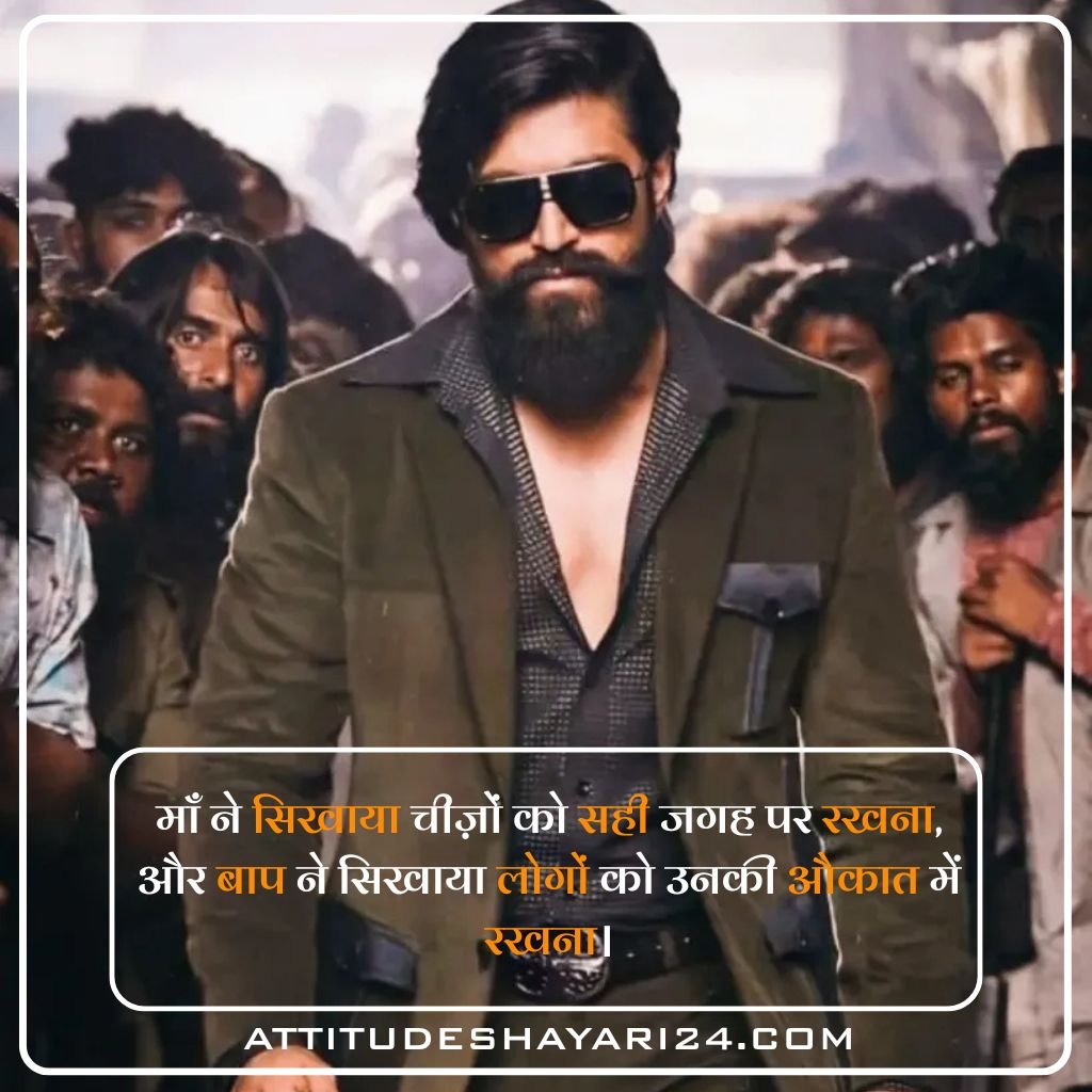 Dangerous Attitude Shayari Collection 2026