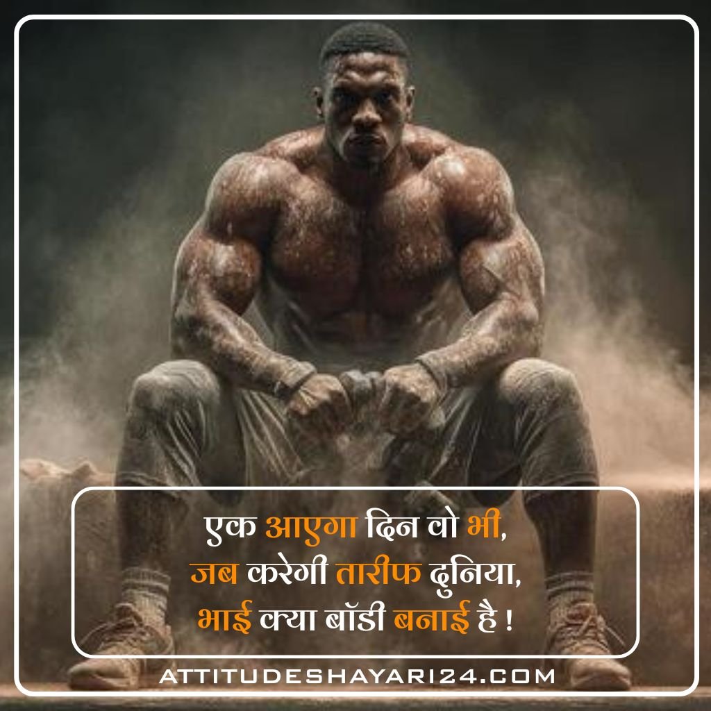 Dangerous Attitude Shayari Collection 2026