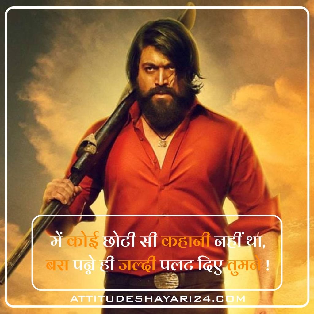 Dangerous Attitude Shayari Collection 2026