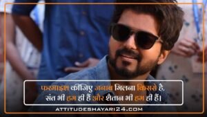 Attitude Shayari ЁЯШОЁЯФе