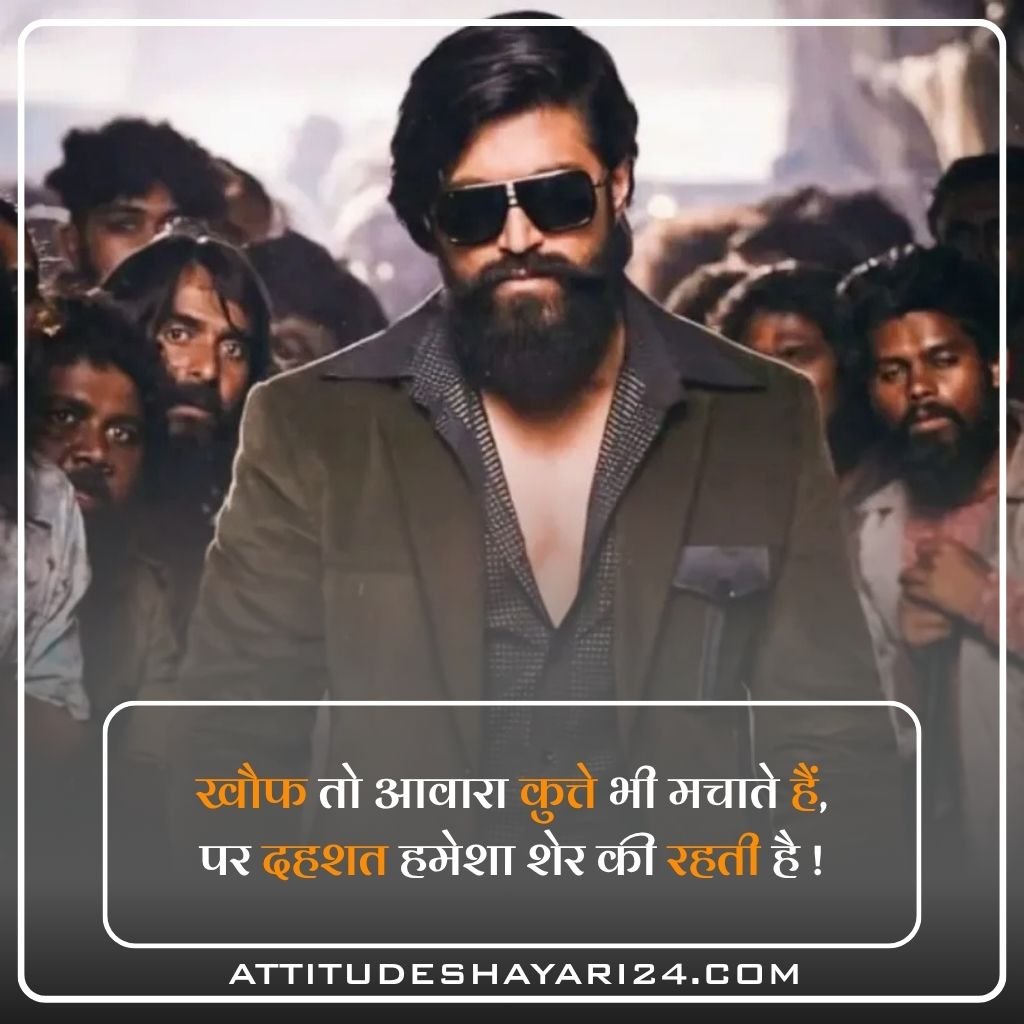 Superhit Latest Attitude Shayari In Hindi 2026